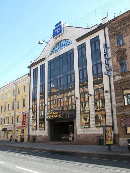 Национальный Резервный Банк, Санкт-Петербург